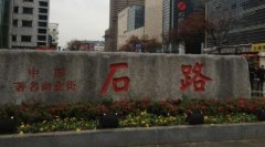 苏州石路的蓝堡舞厅现在还开着吗？进去里面要注意些什么吗？