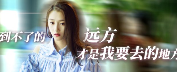 《不惑》剧情介绍大结局是什么?