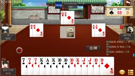 三打哈网的企业文化