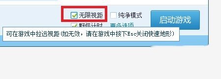 英雄联盟视距怎么扩大