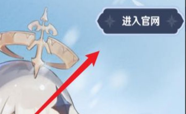 《原神》哪里可以看胡桃大战史莱姆？