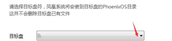 phoenix.exe-应用程序错误
