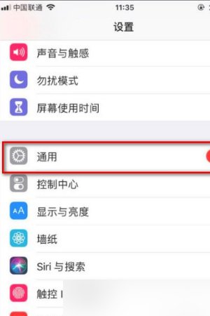ios14下载安装的方法是什么