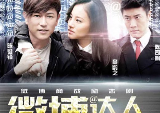 放开是哪个电视主题曲