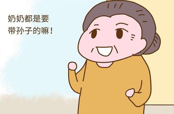 婆婆妈是什么意思?