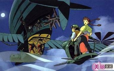 空想的飞行机械们的演职人员