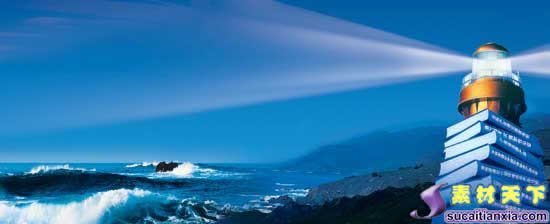 学海网的网站简介