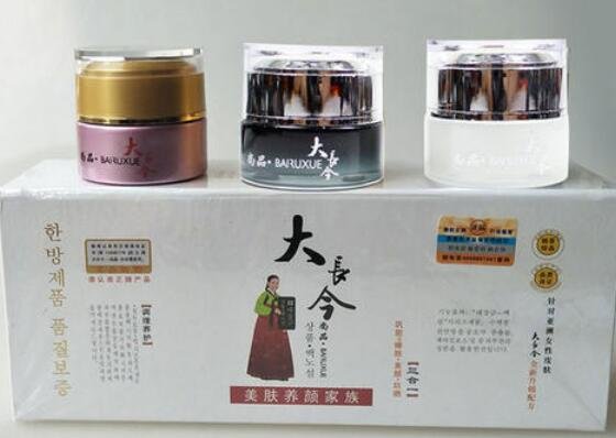 <<大长今>>热播也带火了品牌化妆品，大长今的化妆品究竟如何？