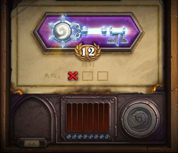 炉石退环境是什么意思，说详细点。