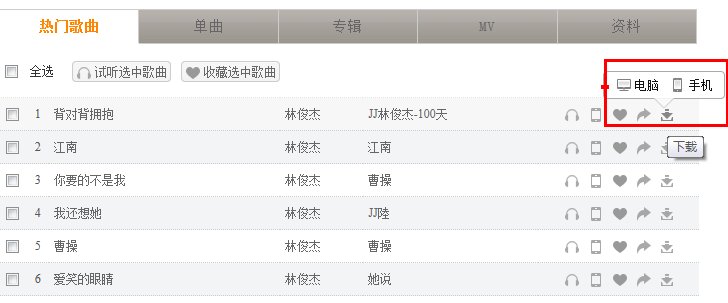 中国联通彩铃如何下载