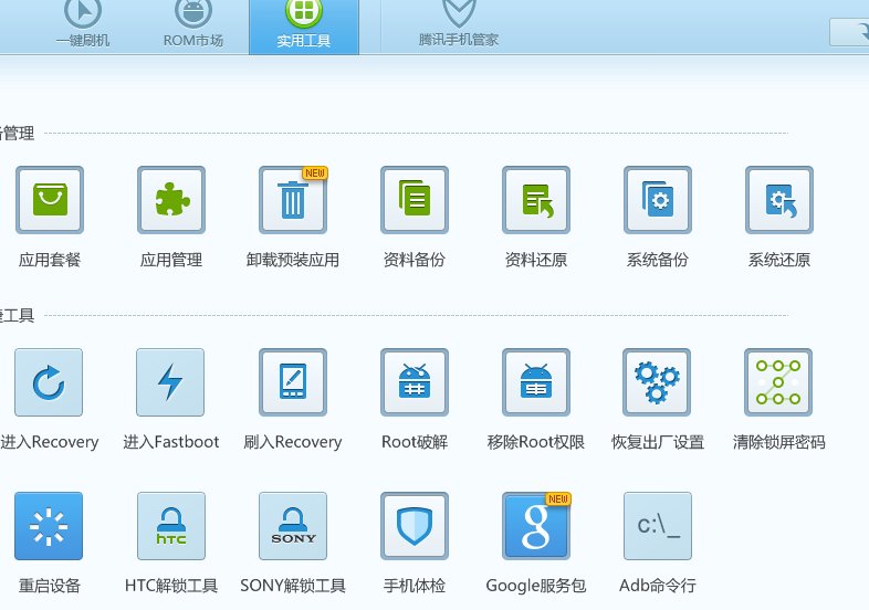 你好 请问下 摩托手机CE0168手机9宫格输入次数错误后要MOTOBLUR账户登录 账户又忘记了 要怎么解锁啊
