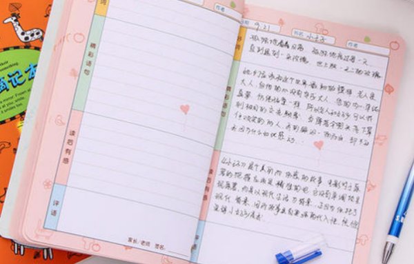 我的文集取什么名字好呢？