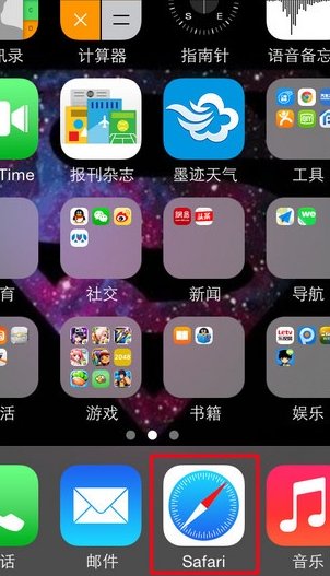 如何通过wifi连接cmcc？