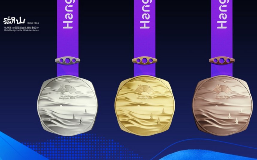 2023亚运会各省金牌排行榜最新