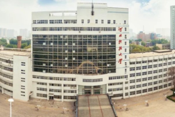 河北二本征集志愿院校名单