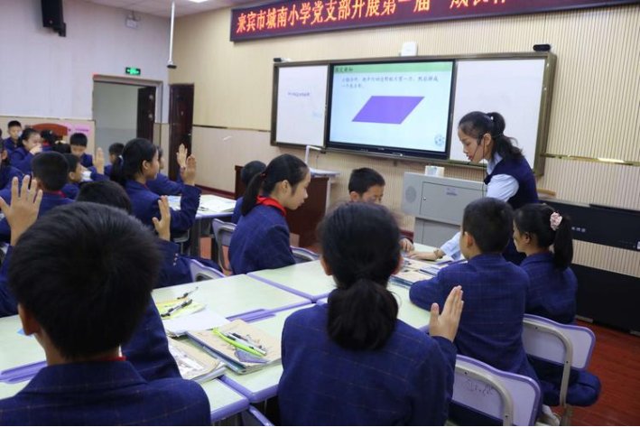 四边形的面积公式