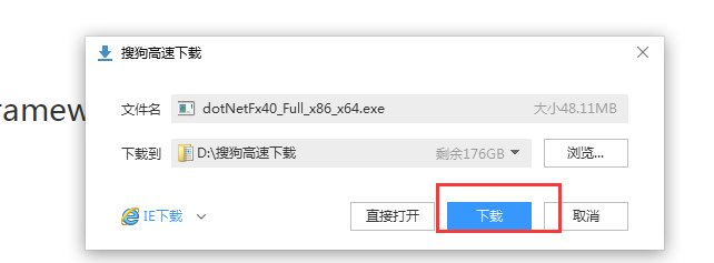 出现 unable to find a version of the runtime to run this application 解决?