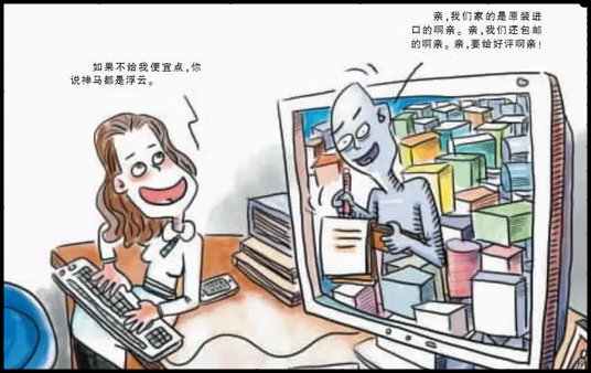 网络用语123什么意思？