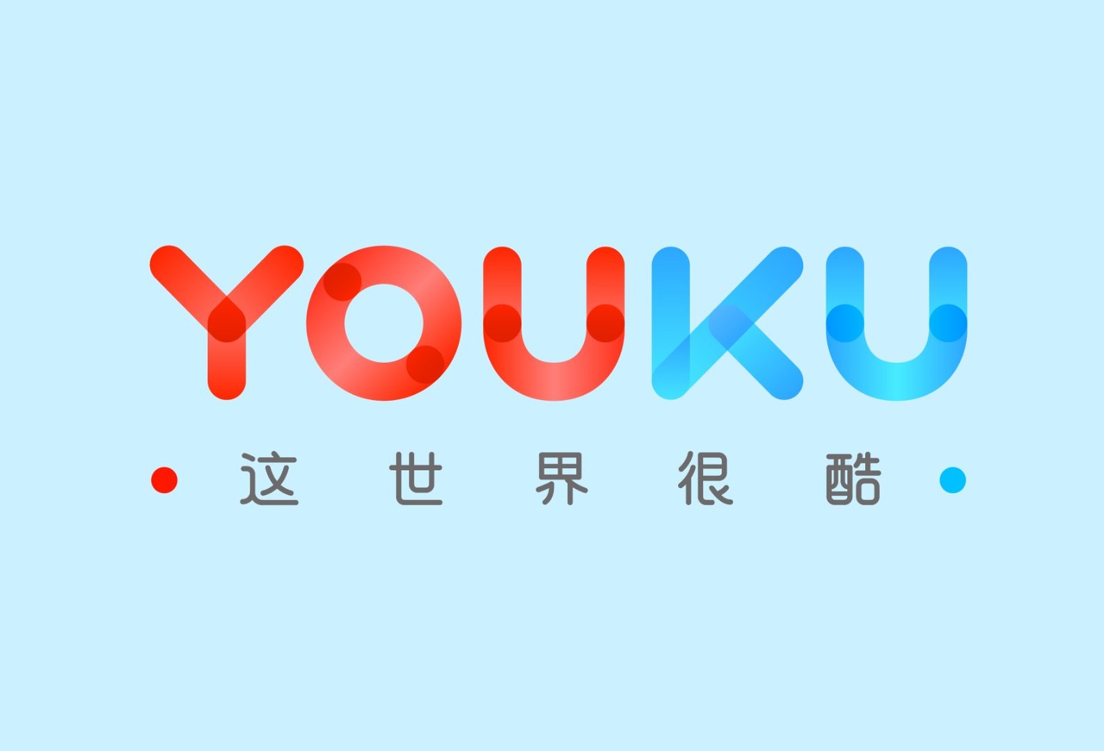 优酷投屏还要收费吗？