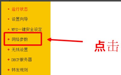 成都电信dns是多少?