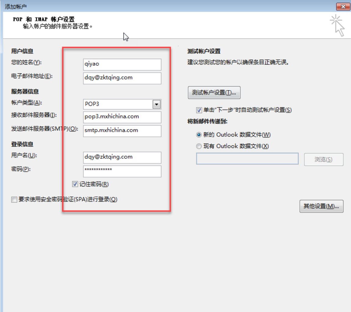 域名后缀为“@aliyun.com.cn”的邮箱,是从哪个网址登陆。