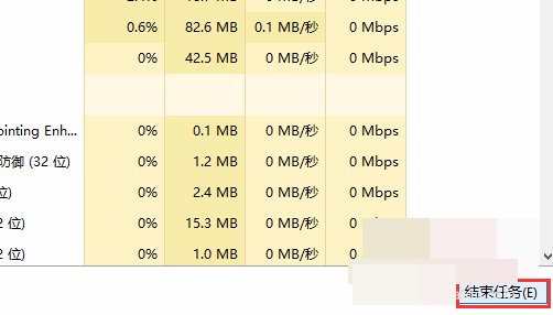 电脑出现应用程序初始化失败怎么解决？
