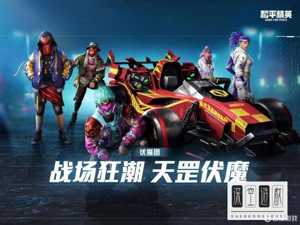 和平精英小白龙保底多少出？