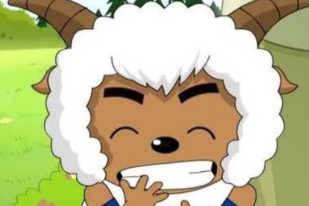 你知道喜羊羊和美羊羊他们各有什么性格特点吗？