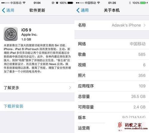 ios6.1越狱后必添加的软件源还有插件有哪些？