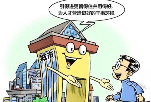 深圳招调工政策