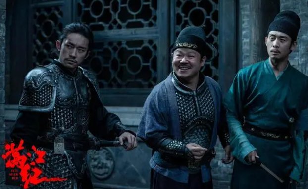 满江红片长多少分钟