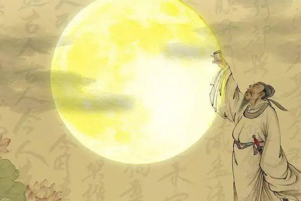 李白中秋赏月诗句