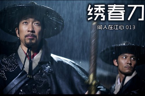 经典武侠电影排行榜前十名