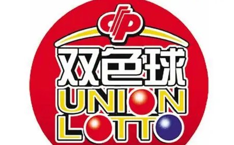 双色球红球最大数是多少