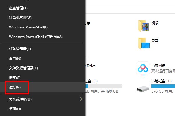 win8系统激活怎么操作？
