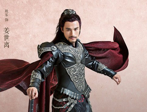 《仙剑云之凡》姜世离结局死了吗