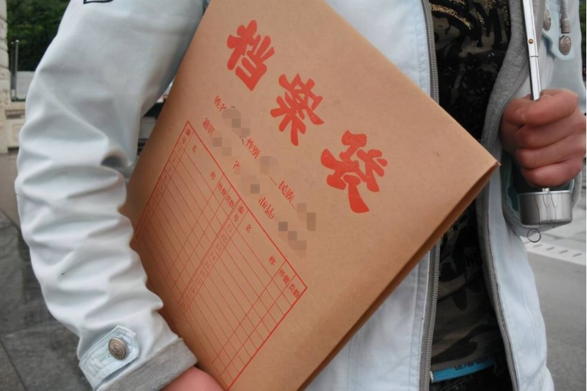 大学毕业生档案袋里面有什么资料啊？