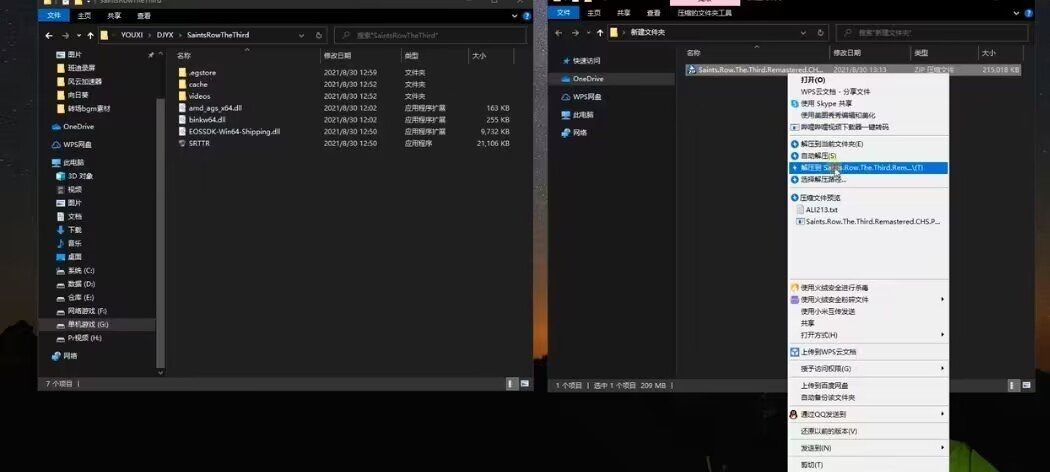 黑道圣徒重启马赛克怎么关闭