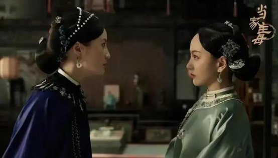 《当家主母》人物关系盘点?