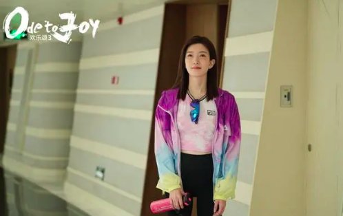 欢乐颂3剧情介绍