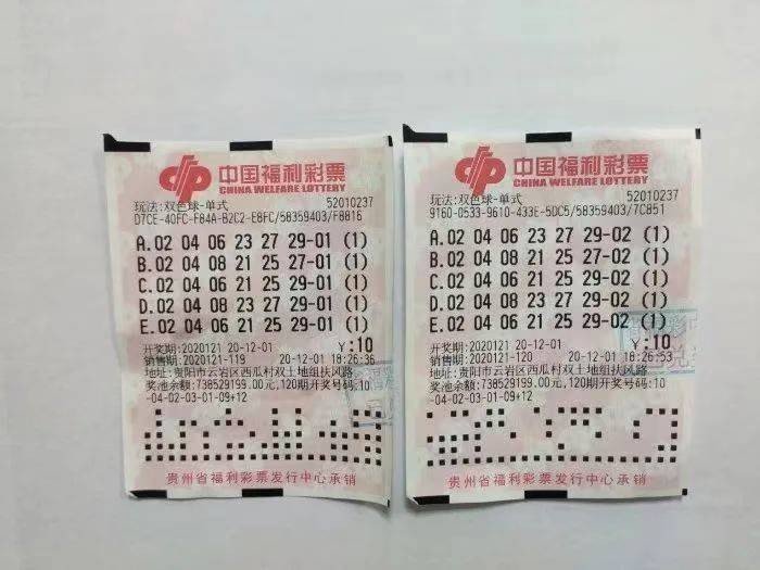 双色球一等奖特别奖怎么能中