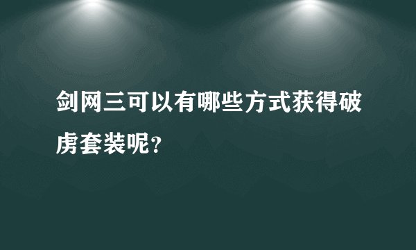 如何用手机查询商品条形码的价格？