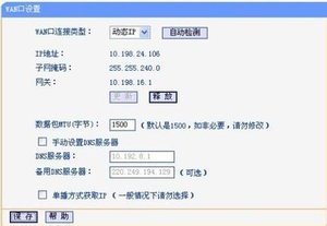 新会有线视讯宽带网的详细信息