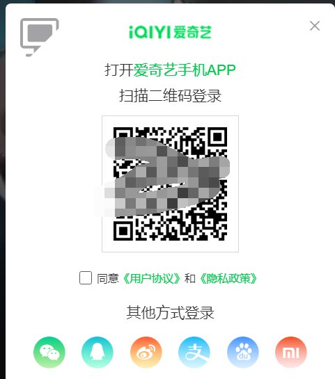 爱奇艺怎么共享会员？