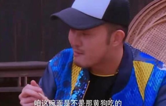 沙溢吃错面是哪一期