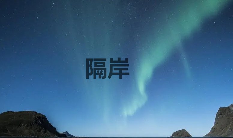 2023好听铃声排行榜