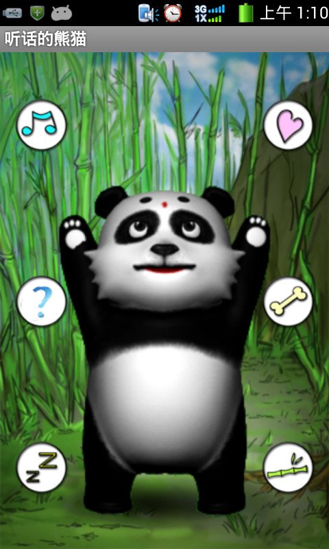 听懂的应用介绍