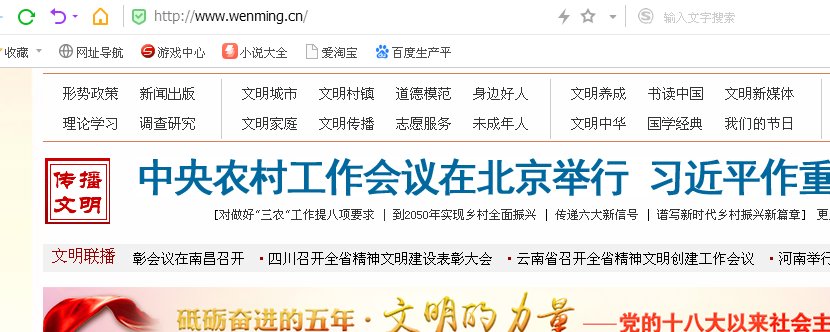 小学生向国旗敬礼在哪里签名？