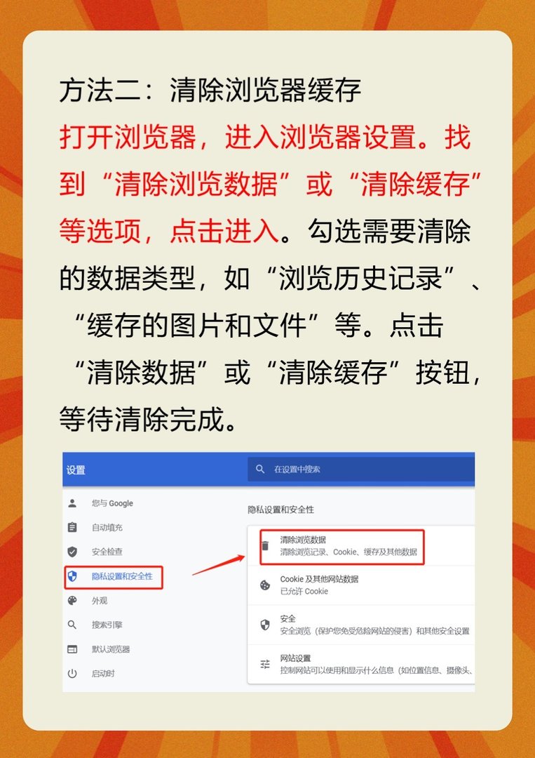 百度热搜榜历史记录在哪里查找呢怎么删除