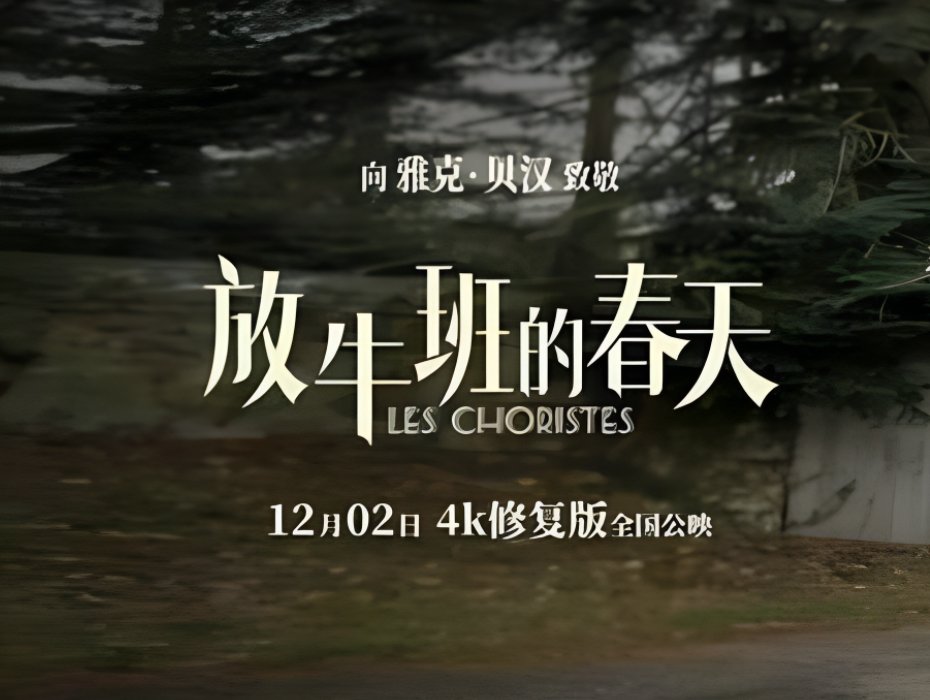 人生必看的25部励志电影